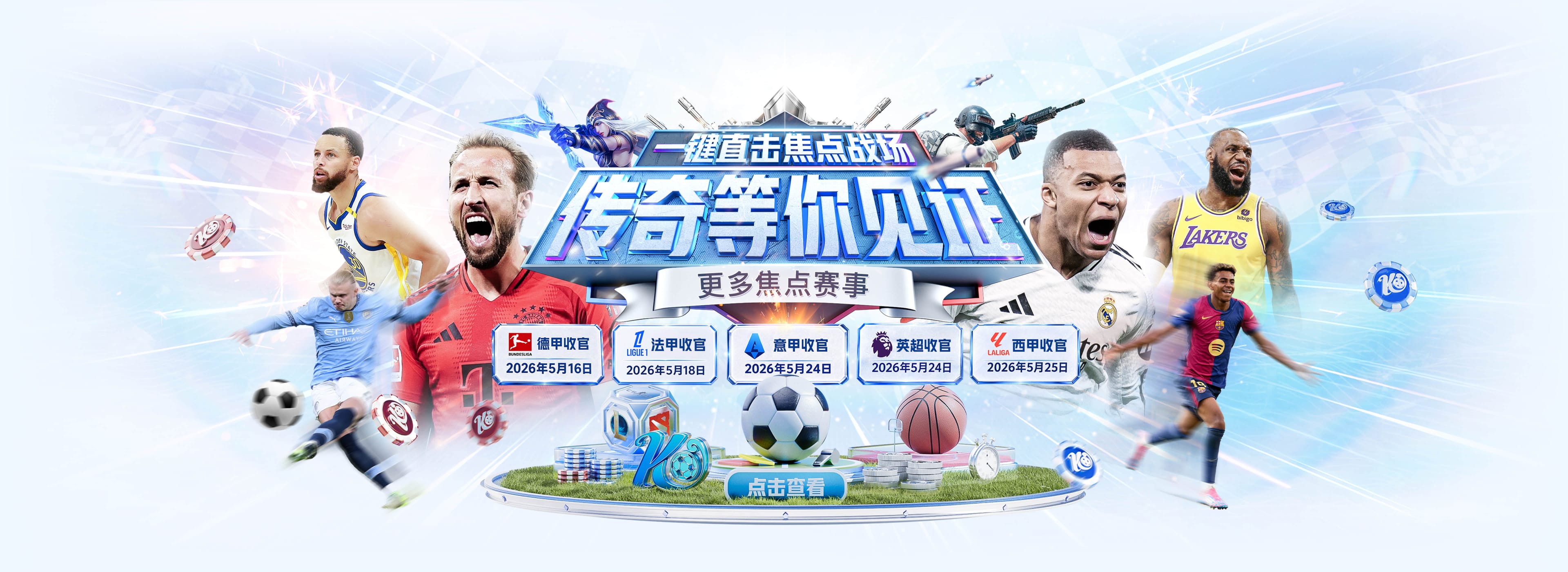 罗马诺：阿森纳确实有意摩根