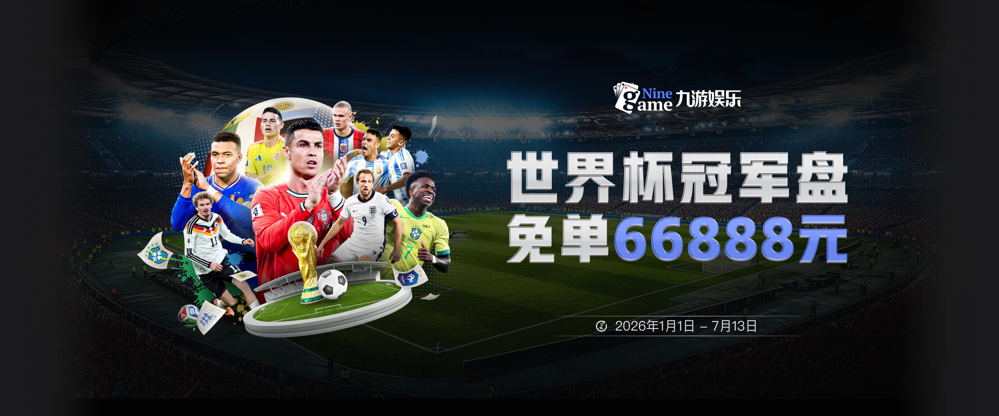 曼晚：马赛为格林伍德标价4750万镑，曼联有40%分成