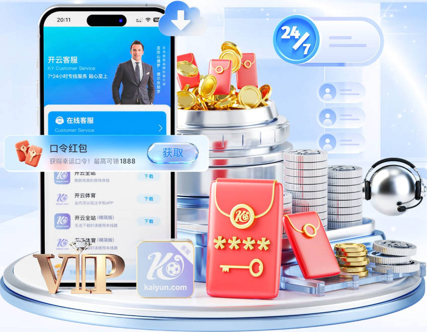 1.5亿引援是他？曝弗洛伦蒂诺连任后 皇马报价利物浦兽腰