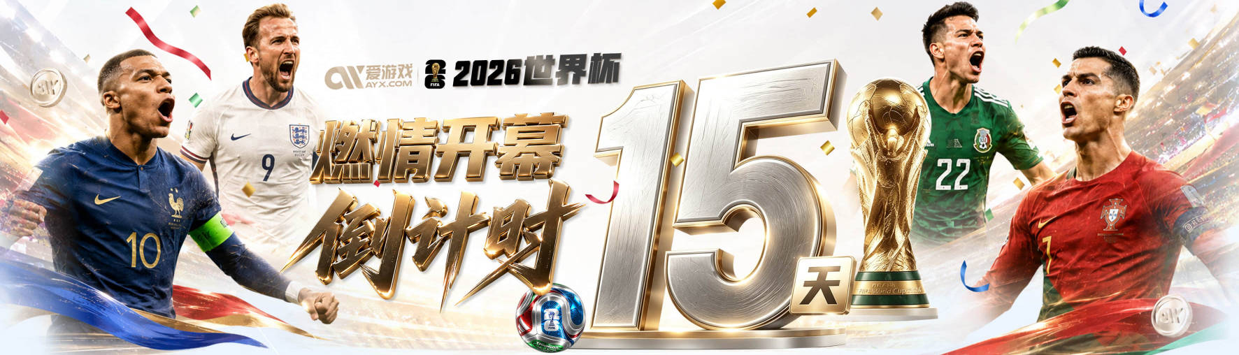 世界杯魔咒？利物浦24年前争议签重现，1亿新星是下一个水货吗？